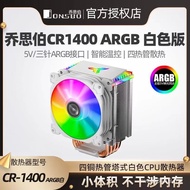 Radiator cpu Fan i7 JONSBO1155 cpu JONSBO11400ARGB BVYH