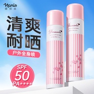 2026新品娜丽丝防晒g(≈ml)防晒套装防紫外线保湿Naris sunscreen g(≈ ml) sunscreen suitks0283my20251128