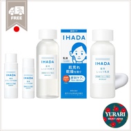 ［Japanese Beauty care］Ihada,Ihada Medicated Skincare, Lotion,Emulsion,Trial Size Set,Moisturizing