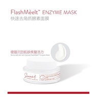 SENSUAL SKINCARE OFFICIAL - FlashMèelt™ Enzyme Mask 50g