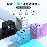 Global Pass Socket.A Multi-Function Conversion Plug One to Multi-Australian English Standard USB Mul
