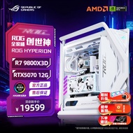ASUS GR701 WHITE AMD R7 9800x3d RTX5070 X870 DDR5 32G Desktop Assembled Gaming PC For Live streaming