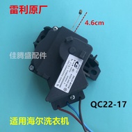 ✨Suitable for Hill Washing Machine Tractor Dual-Stroke XPQ-6A Drain Valve Drainage Motor QC22-17 406