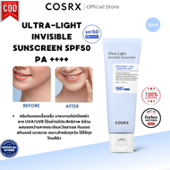 COSRX Ultra-Light Invisible Sunscreen ครีมกันแดดเนื้อเซรั่ม SPF50 PA+++ 50ml คอสอาร์เอ็กซ์ ครีมกันแด