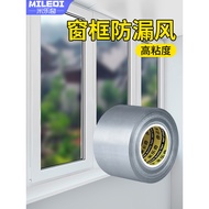 Window Handy Tool Window Frame Sealing Strip Broken Bridge Aluminum Alloy Sliding Window Glass Door 