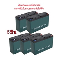 [lazada 3525บาท+seller500บาท]ส่งฟรีถึงบ้านถึงบ้านทั่วประเทศ/ประกอบแล้ว100% รถบรรทุกสามล้อไฟฟ้า 60V10