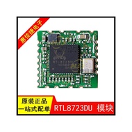 RTL8723DU WiFi+Bluetooth Two-in-One Module Bluetooth 4.2 USB Interface 2.4G Wireless Module