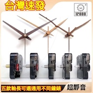 Taiwan Shipment Watch Movement Silent Japan Seiko Universal Wall Clock Movement Clock Quartz Clock M