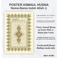 ASMAUL HUSNA POSTER - 99 Beautiful Allah Names (Size 51 x 74 cm - Classic OrnamentDesign)