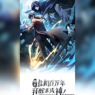 [Manhua] I Awoke as a God After Auto Battling For... (Ongoing) 1st Chapter FOC