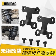 Sesuai untuk Honda CT125 Motosikal Modified Mudguard Depan Dinaikkan Aksesori Pendakap Lubang Kereta