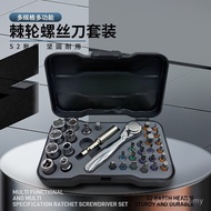 Screwdriver Set 34 in 1 Ratchet Screwdriver Set Household Tool Wrench Screwdriver High Hardness S2 S