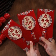 【福美年男女】 红包Red envelope生日快乐红包袋宝宝百日之喜满月宴周岁礼利是封添嗣之喜新款、现货 【0512Hv9m4Ha8D】