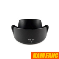 LENS HOOD NIKON HB-69  DÀNH CHO ỐNG KÍNH NIKON 18-55MM F/3.5-5.6G VR II