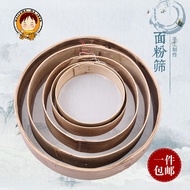 Handwoven Bamboo Flour Sieve Baking Tool 80 Mesh Filter Kitchen Cooking Utensil Tea Leaf Sieve Rice