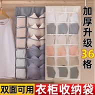 XCJH Bra Organizer Double Side Gantung Penyimpanan Seluar Dalam Beg Gantung Stoking Beg Barang Dindi