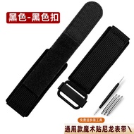 The Watch Strap Is Suitable For Bell & Ross BR01 Panerai Khan Milton Strap Velcro Strong Nylon Brace
