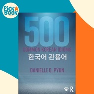 [100% Original Books] - 500 Common Korean Idioms by Danielle O. Pyun (UK edition, paperback)