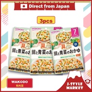 [Direct from Japan] Wakodo Goo-Goo Kitchen Sea Bream Greens Porridge 80g 3pcs Set 7M+ | Premium Japa