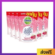 🔥แพ็ค6🔥 โฟมล้างมือ Dettol แบบถุงเติม ขนาด 200 มล. กลิ่นโรสแอนด์เชอร์รี่ - โฟมล้างมือเดทตอล สบู่เหลวล้างมือ สบู่ล้างมือ สบู่โฟมล้างมือ น้ำยาล้างมือ สบู่เหลวล้างมือพกพา สบู่ล้างมือพกพา hand wash foam magic hand wash