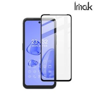 諾基亞Nokia XR20 Imak 全屏鋼化玻璃膜Pro+ 強化玻璃貼 0668A