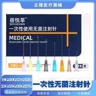 Medical Disposable Sterile Injection Needle 21/23/25/26/27g13mm Needle 18g/20g Hyaluronic Acid Filli