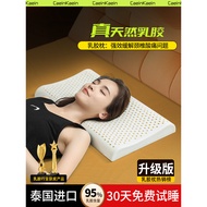 Latex pillow, ultra-thin low pillow core, silicone low pillow, Thai rubber memory pillow, neck suppo