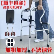老年人助行器老人拐杖康復訓練學步車走路扶手助步器輔助行走拐棍