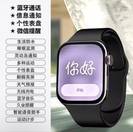 智能手錶 藍牙通話 訊息通知 多種運動