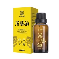 #活络油药 Massage Oil Masage Oil Massage Oil Massage Oil Relax Muscles Active Low Back Pain Leg Pain Ess