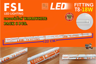หลอดไฟนีออนพร้อมราง LED ชุดหลอดไฟพร้อมราง LED ชุดหลอดสำเร็จรูป LED T8 18 วัตต์ ฟลูเซ็ทหลอดไฟ LED พร้