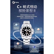 C+F Explorer II 42mm 226570 904L SS Black Dial 3285 Automatic