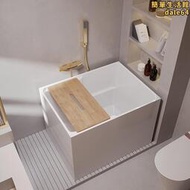 小戶型家用深泡浴缸獨立成人泡澡方形可移動小型壓克力浴盆