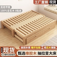 伸縮床 Solid Wood Extendable Bed Frame with Storage Drawers