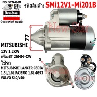 (Dive + With Warranty) Starter Use Mitsubishi LANCER CEDIA 1.3L 1.6L PAJERO 1.8L 4G93 VOLVO S40 V40 