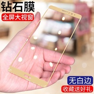 Huawei Mate9 Diamond Film Full Screen Tempered Film Full Screen Tempered Film Huawei Mate9 Diamond F