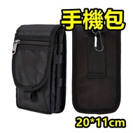 Tool Bag Waist Storage Tool Pouch Waist Tool Bag Pouch