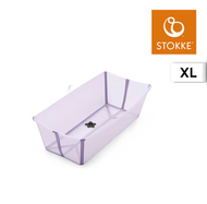 Stokke - Flexi Bath® 摺疊式浴盆 XL (薰衣草)