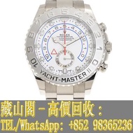 【藏山閣】全港多間實體門市 免費上門 免費鑒定 ROLEX 勞力士 遊艇名仕型 YACHT MASTER 116689-0002 手錶 ROLEX 勞力士 刁陀 配貨帝舵TUDOR 奧米茄 歐米茄OM