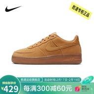 耐克 NIKE AIR FORCE 1 LV8 3(GS) AF1 运动鞋 BQ5485-700 37.5