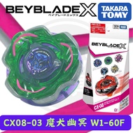 CX08 03 CX08 03 Madog Dutchman W1-60F CX 08 Definitive Edition Battle Top x CX08 CX-08 03