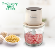 普樂氏 - USB玻璃碎肉機 600ml (PSB503060)