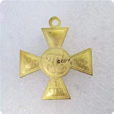 Russia : Brass medals 1 Cent(5640) COPY