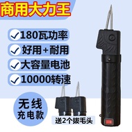 Electric Plucking Duck Feather Handheld Poultry Plucking Machine Hair Removal Machine Duck Plucking 