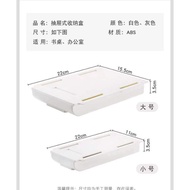 Invisible Drawer (1 Large 1 Small) White And