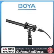 Boya BY-BM6060 Shotgun Microphone ไมค์บูม,ไมค์สำหรับกล้อง,ไมค์ถ่ายหนัง