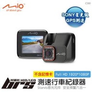 【brs光研社】C580 GPS 行車 紀錄器 MIO F1.8 大光圈 駐車模式 三年保固