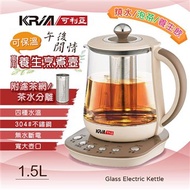 KRIA可利亞 304萬用養生快煮壺1.5L KR-A15E2