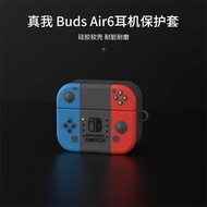 Suitable for realme realme Buds Air6 Bluetooth Headset Protective Case realme Buds Air6 Pro Protecti