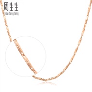 Chow Sang Sang 周生生 18K Gold Plain Chain Necklace 79121N